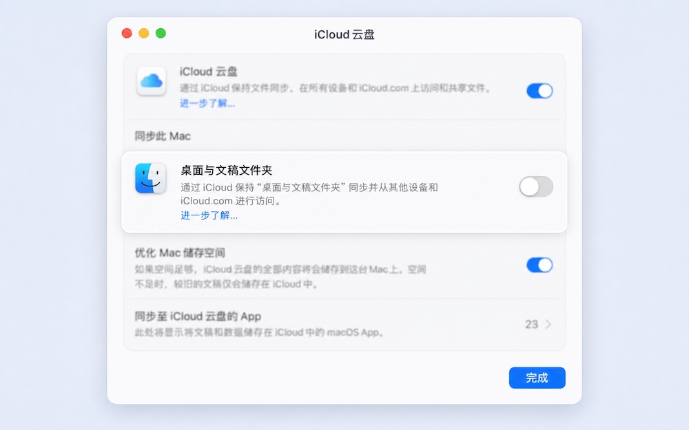 Turn off Desktop & Documents sync in iCloud Drive settings